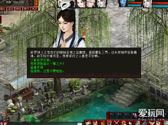艾利时尚博客