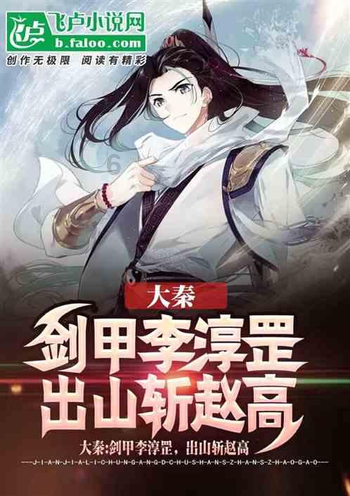 网友称席瑞在《奇葩说》发言太好哭了，他都说了哪些感人的话？游戏画面
