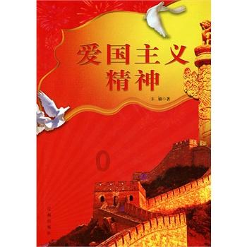 逃离幻想金字塔