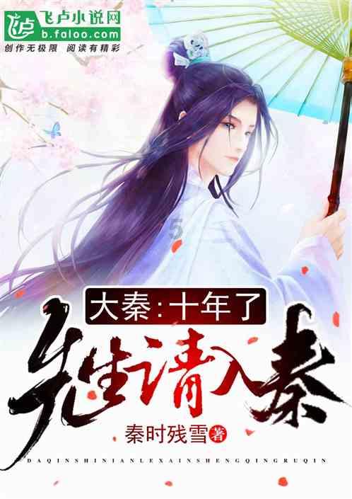 逃离神秘老林