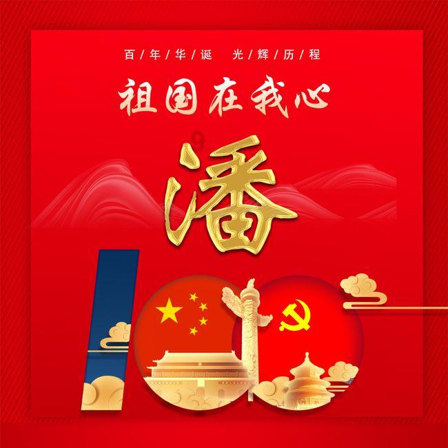 幻想纹章3.4