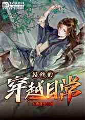 绿色独眼怪